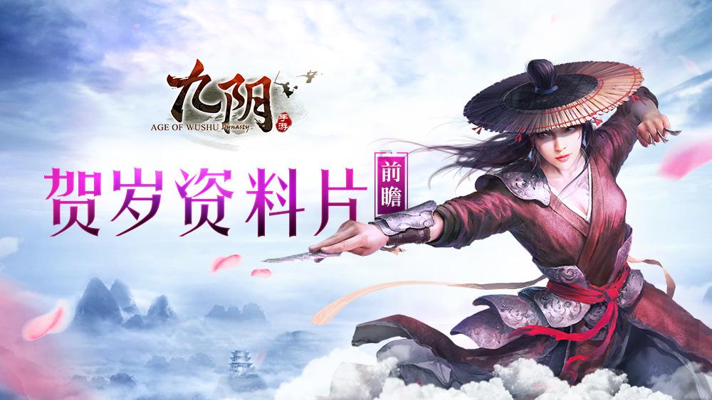 动漫传奇2.4