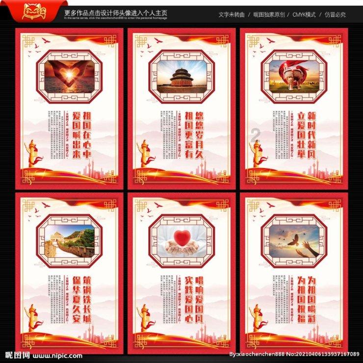 1386000约是多少万？游戏画面