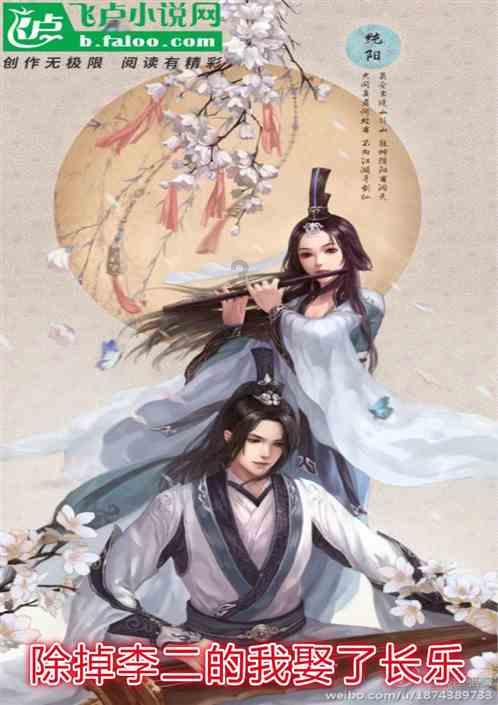 与辉同行第一次团建 评论区充满了欢声笑语