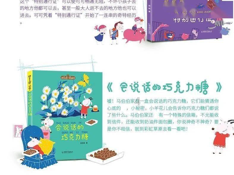 中新网:深足曾获颇具实力赞助商赞助,对方称不需公开这一信息